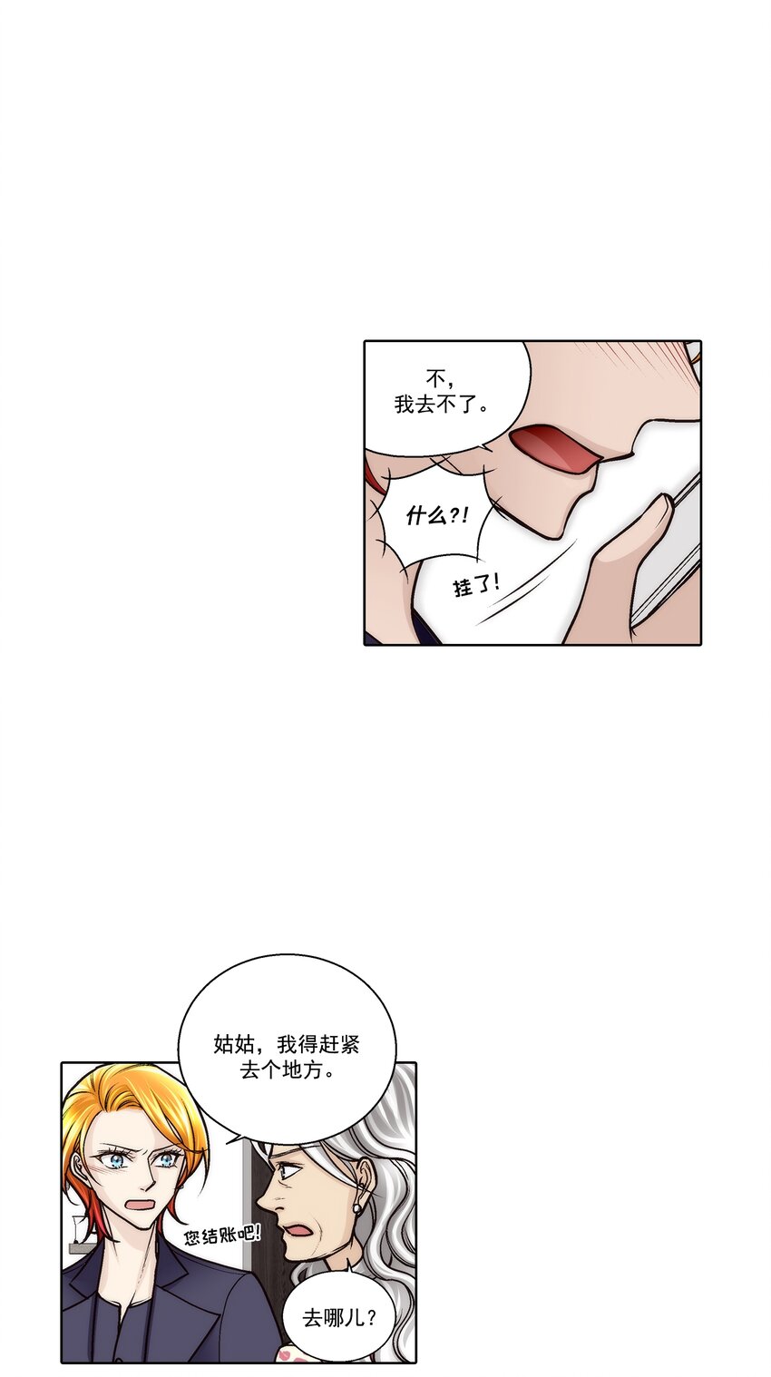 第174话 --第174话