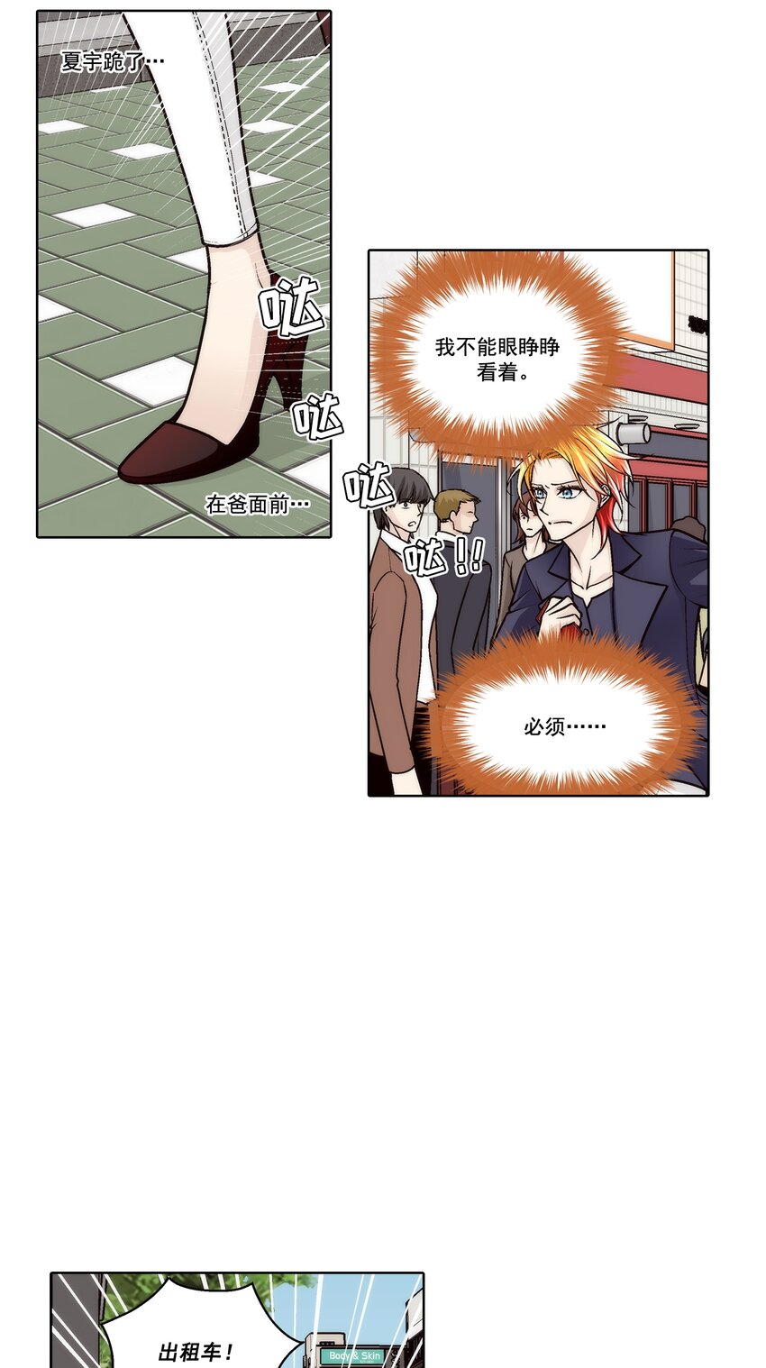 第174话 --第174话
