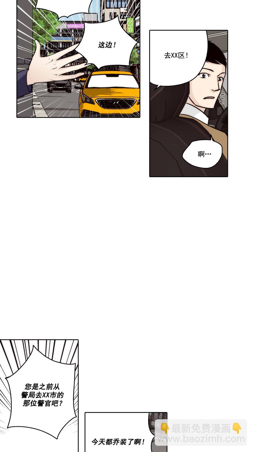 第174话 --第174话