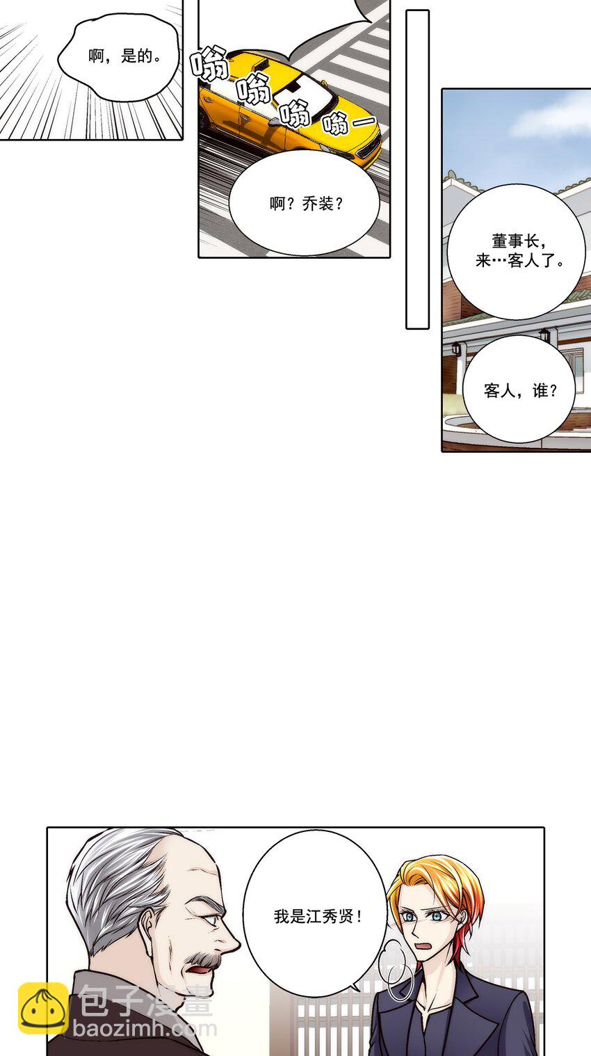 第174话 --第174话