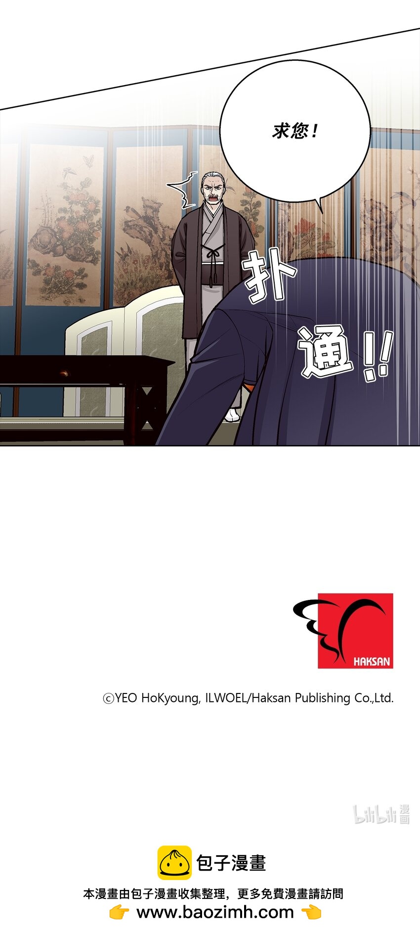 第174话 --第174话