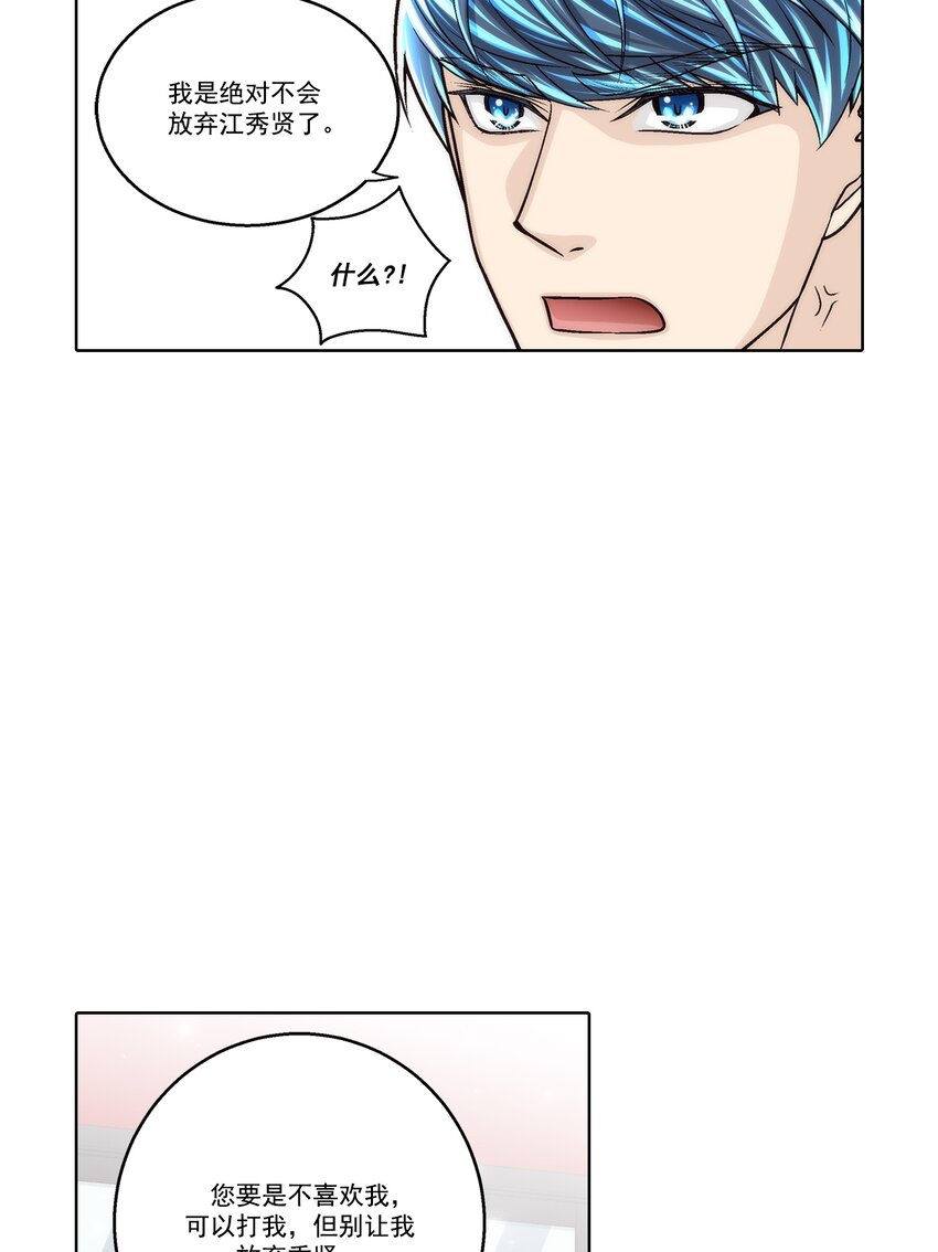 第174话 --第174话