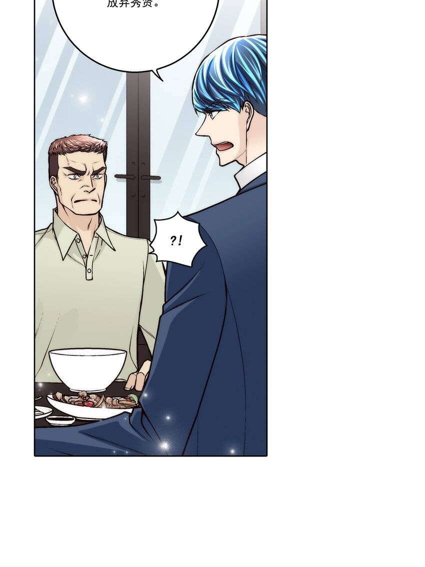 第174话 --第174话