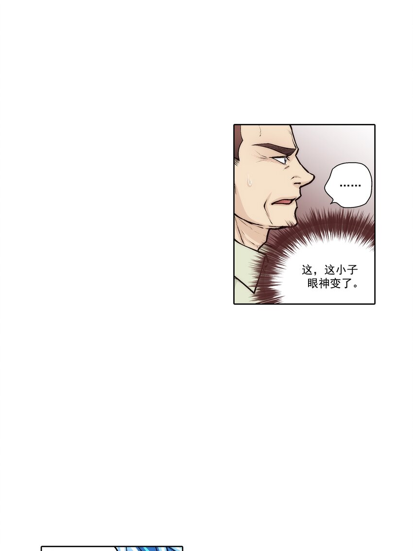 第174话 --第174话
