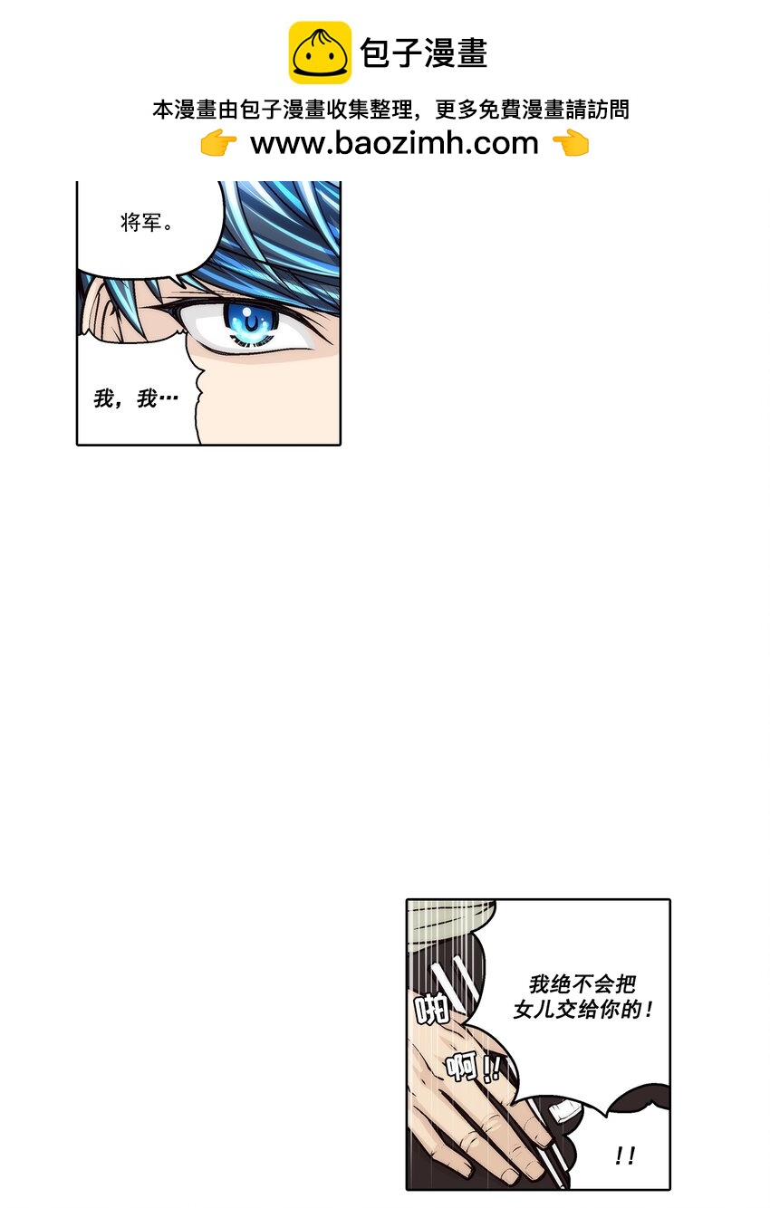 第174话 --第174话