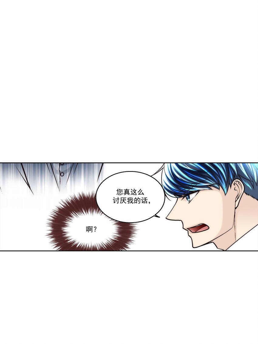 第174话 --第174话
