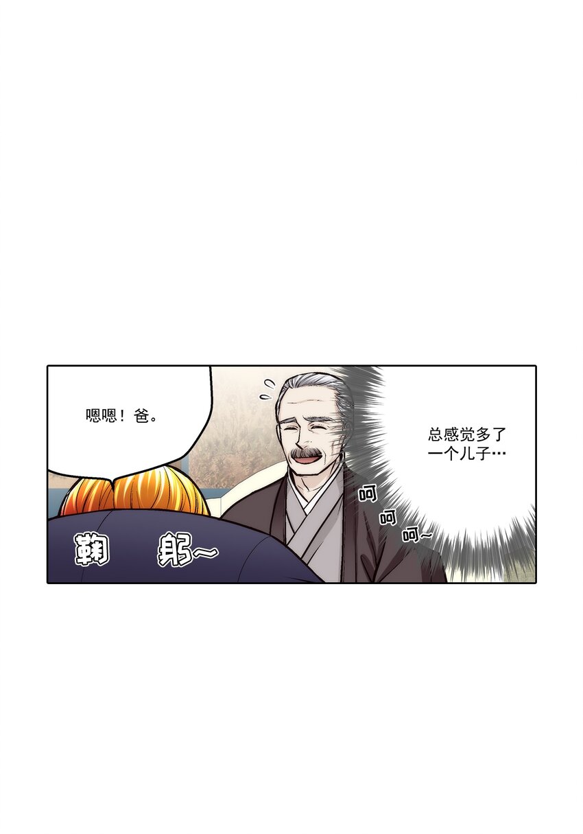 第176话 --第176话