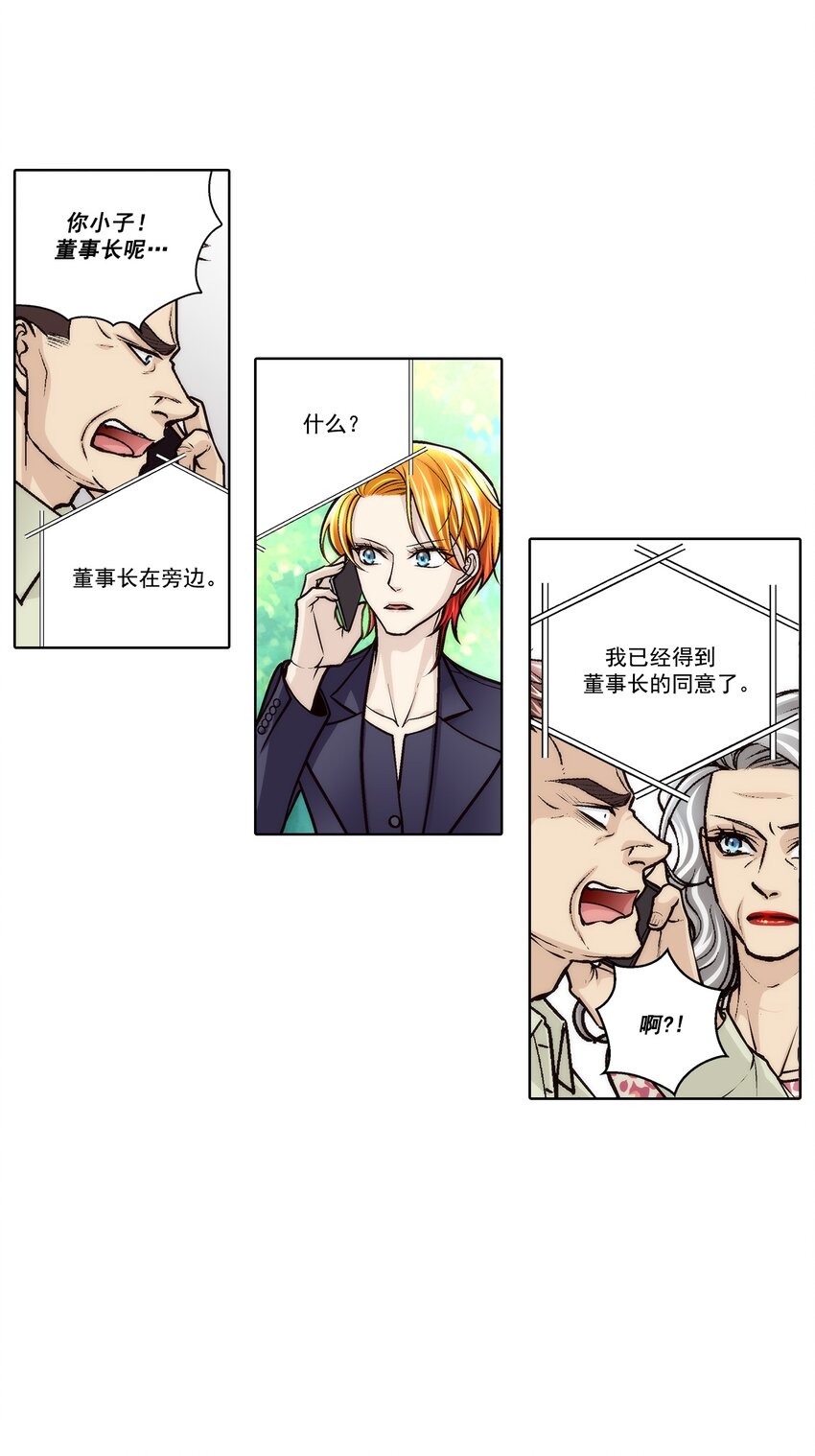 第176话 --第176话