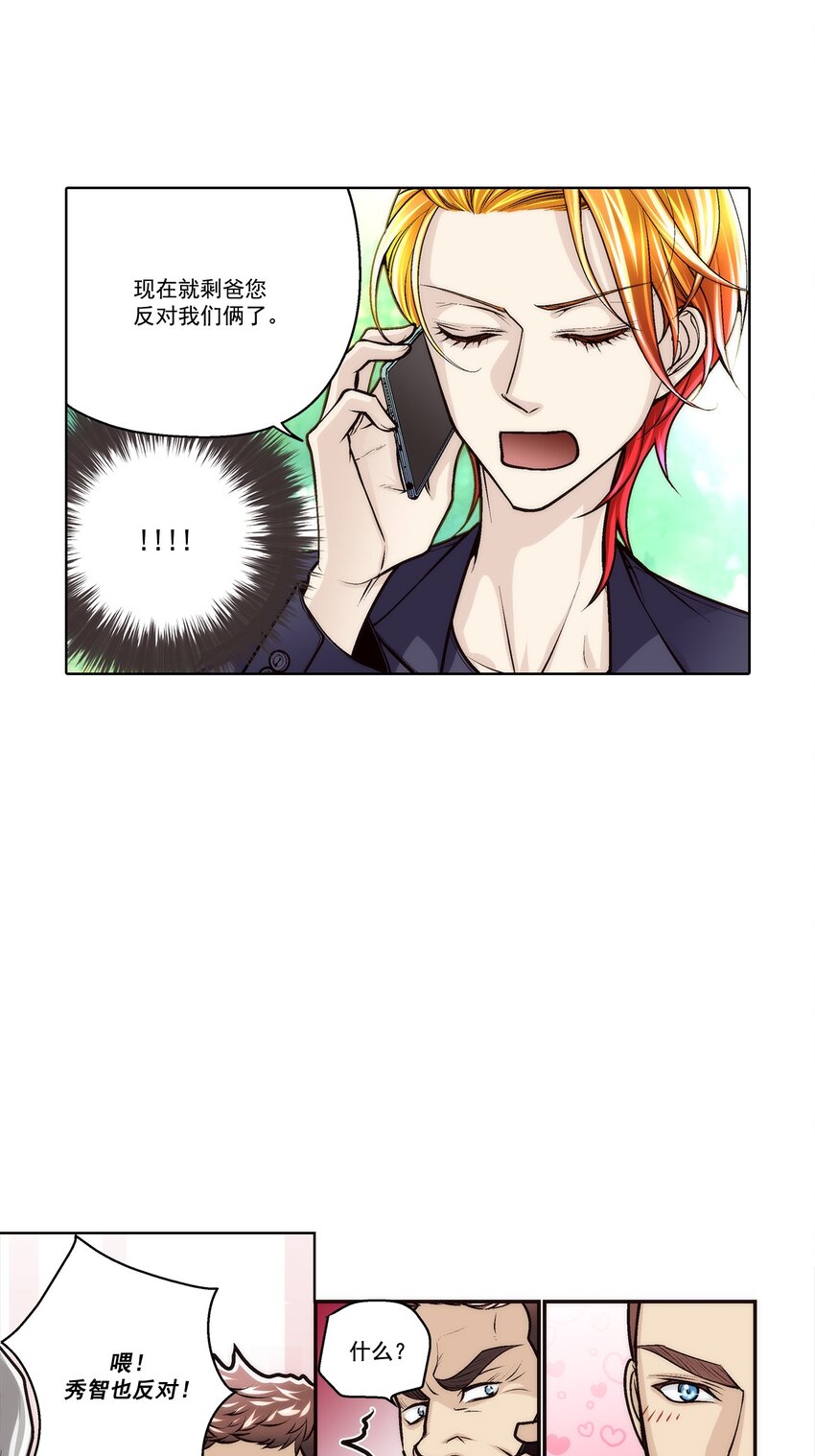 第176话 --第176话