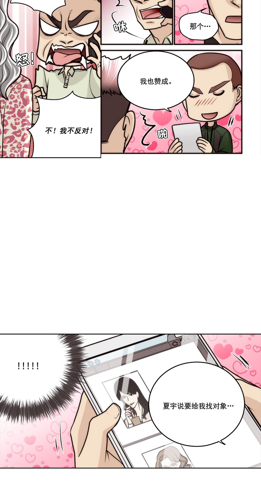 第176话 --第176话