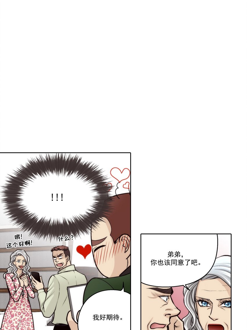 第176话 --第176话