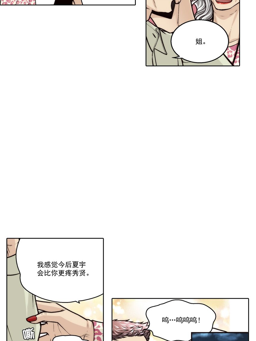 第176话 --第176话