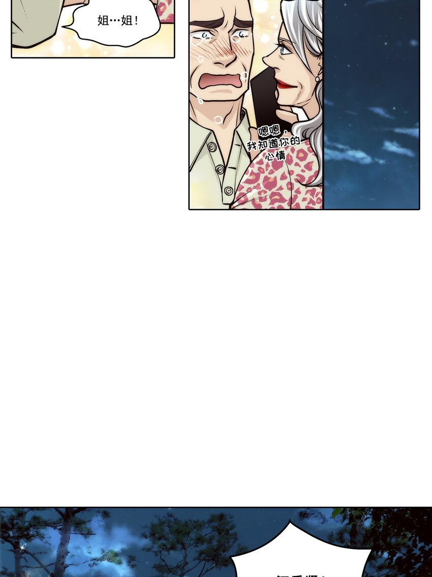 第176话 --第176话