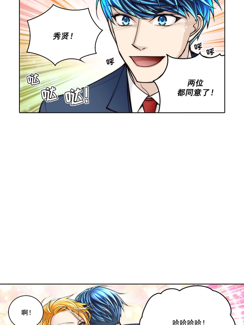 第176话 --第176话