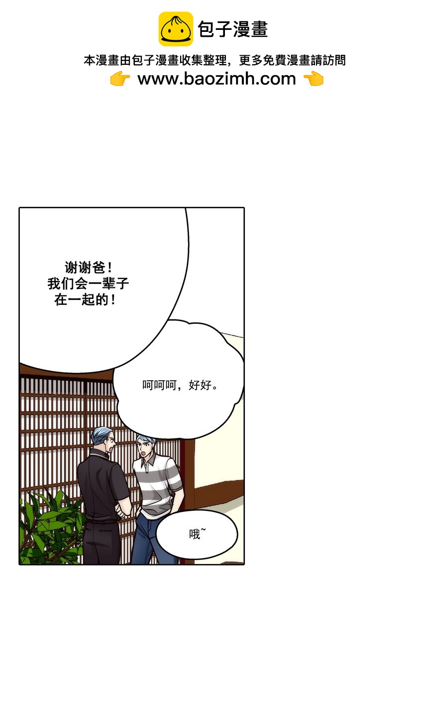 第176话 --第176话