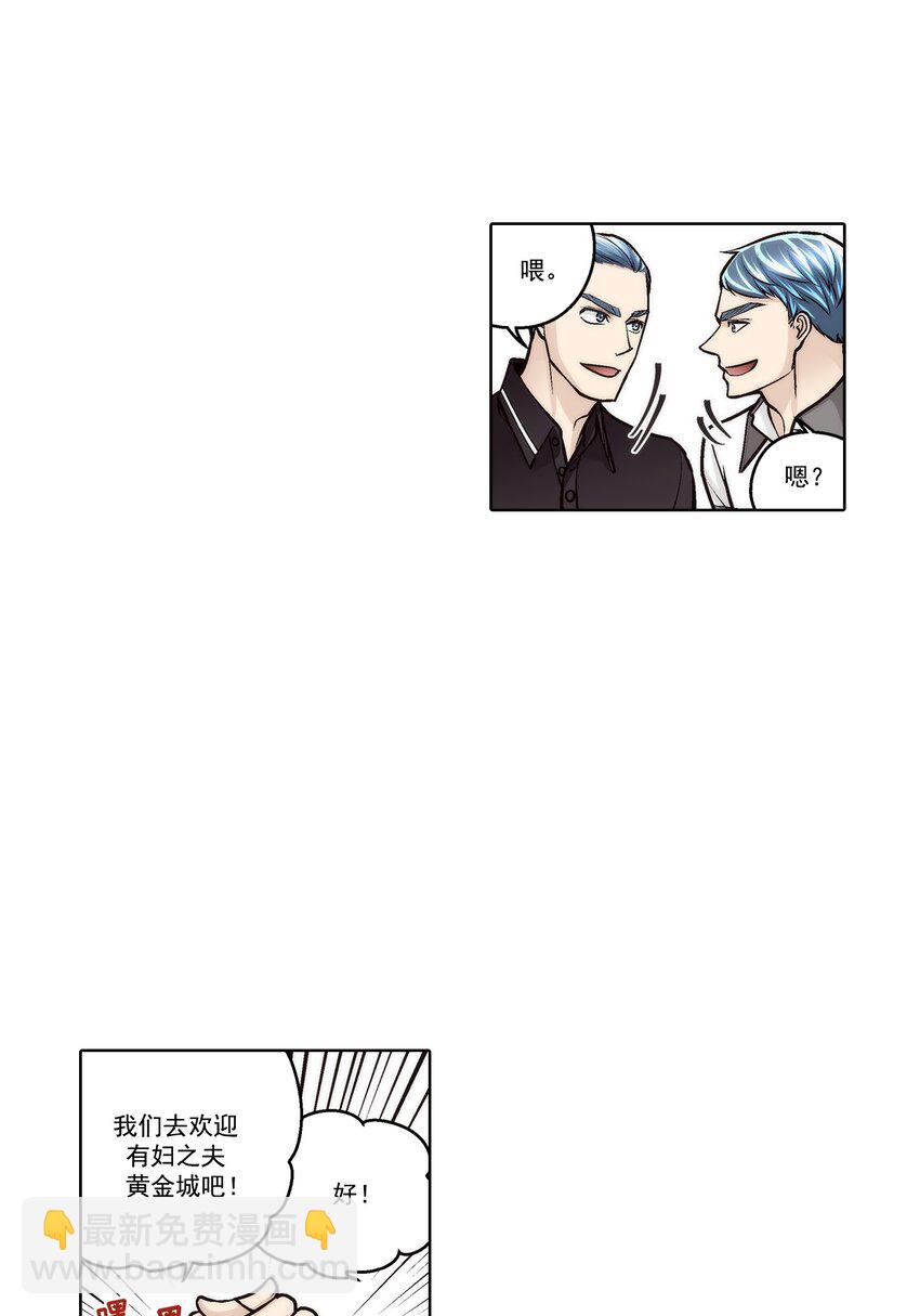 第176话 --第176话