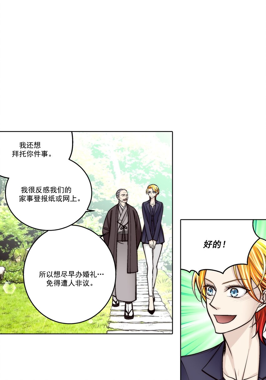 第176话 --第176话