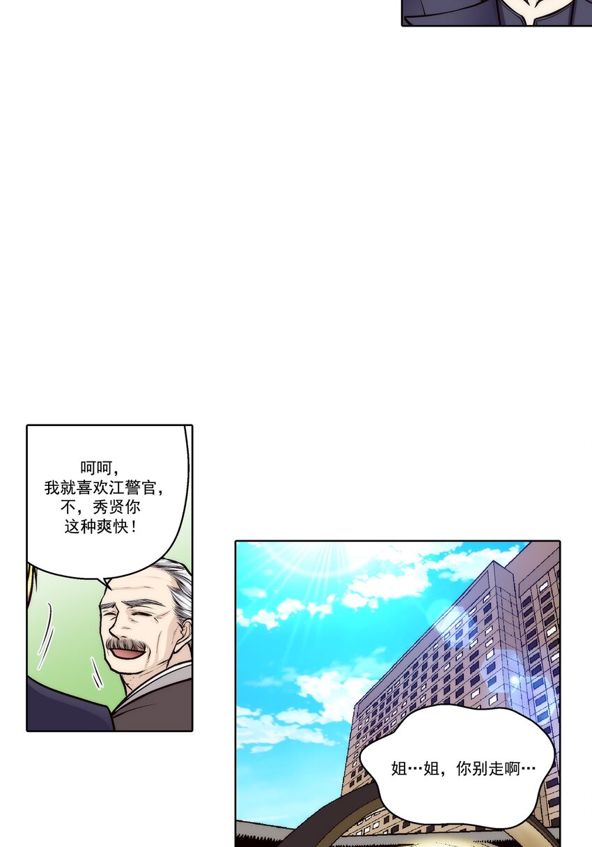 第176话 --第176话