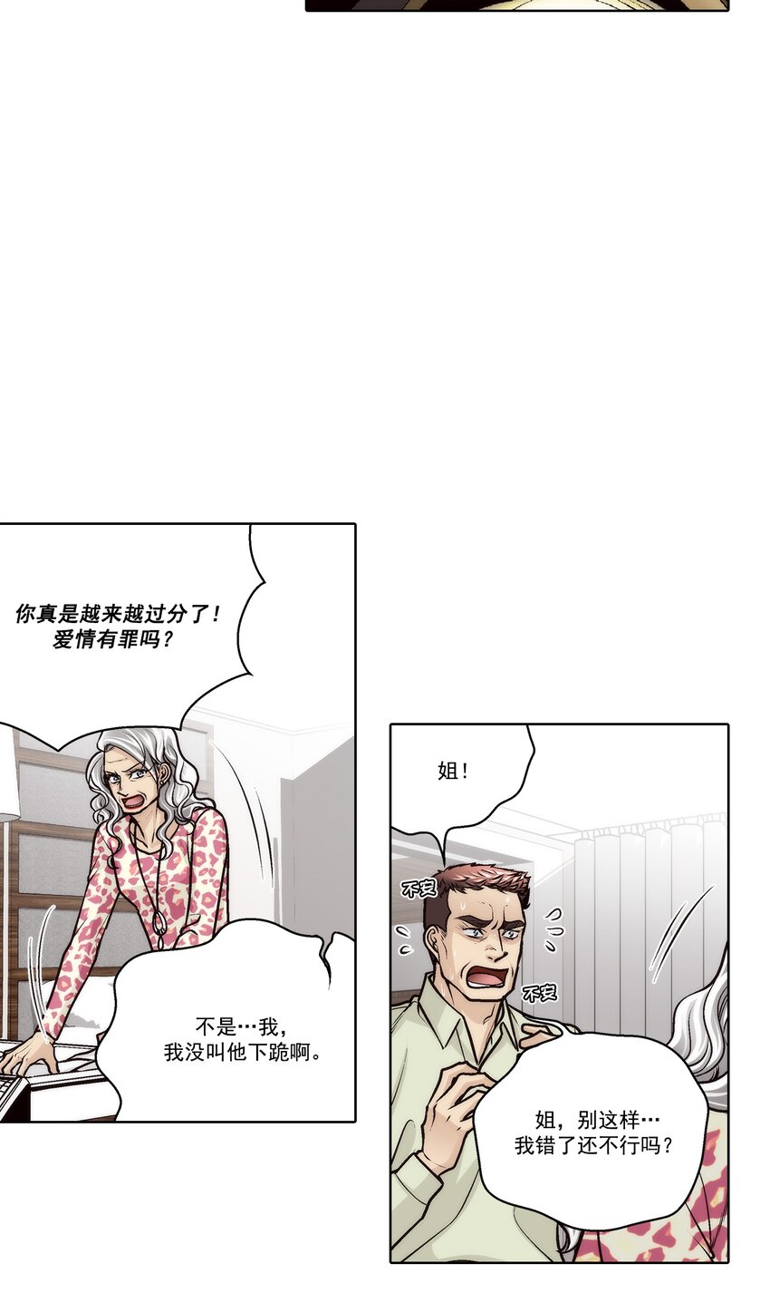 第176话 --第176话