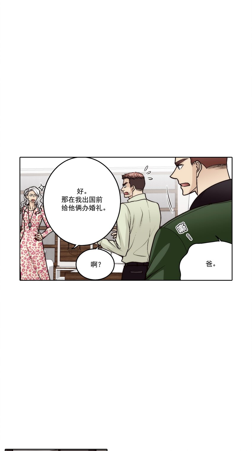 第176话 --第176话