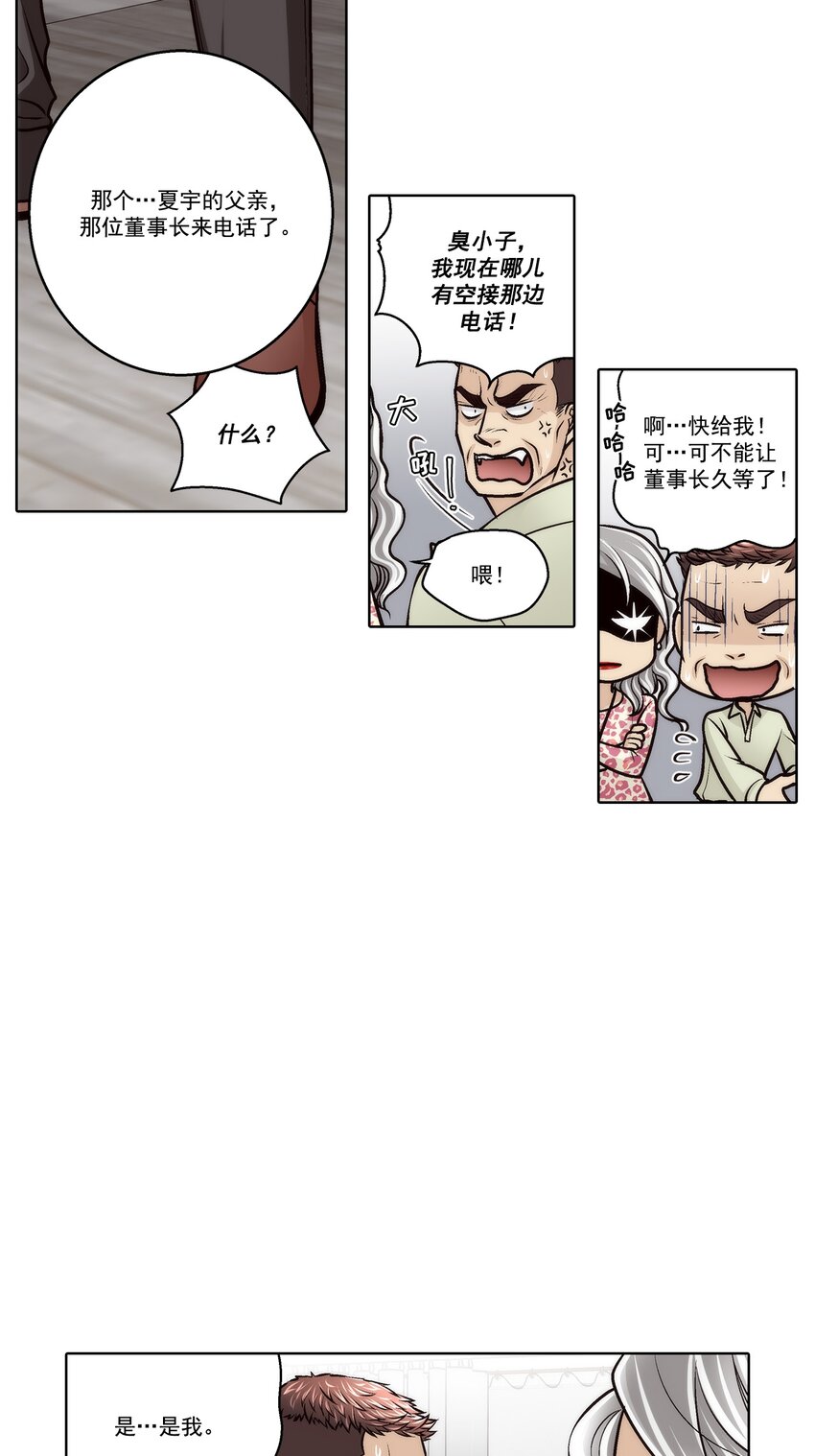 第176话 --第176话