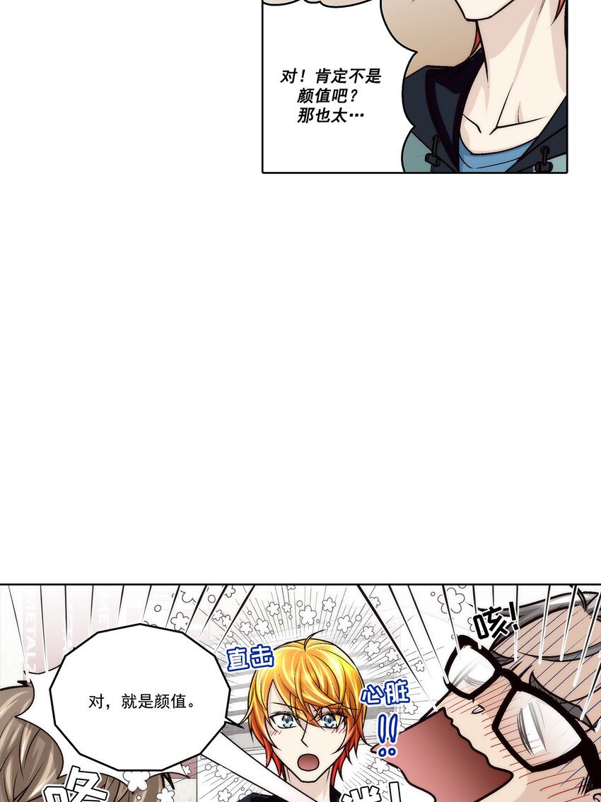 第178话 --第178话
