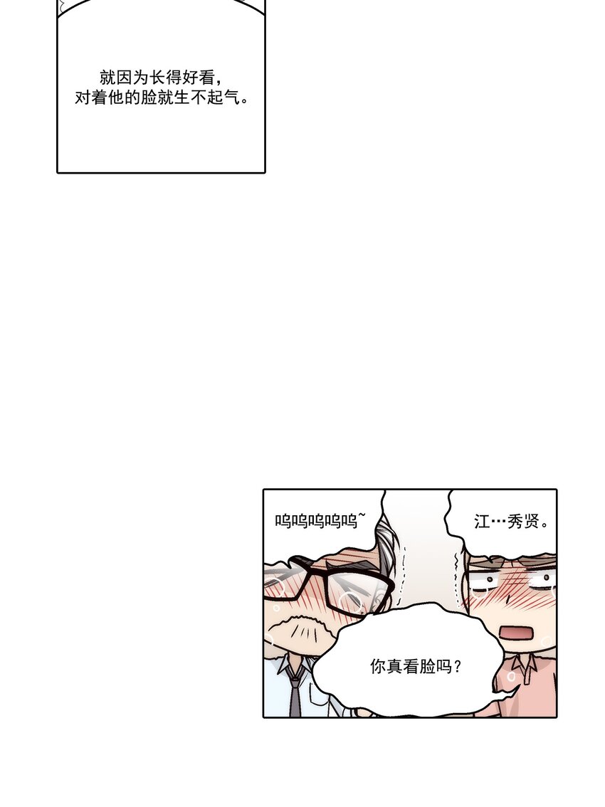 第178话 --第178话
