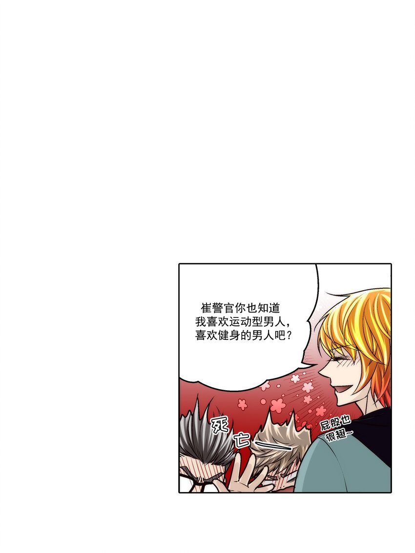 第178话 --第178话