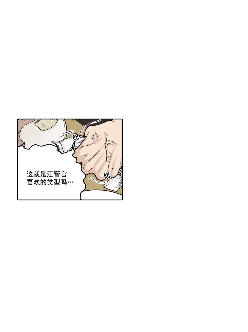第178话 --第178话