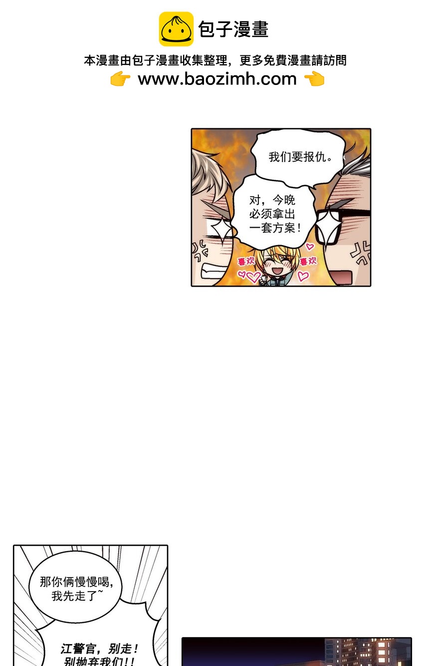 第178话 --第178话