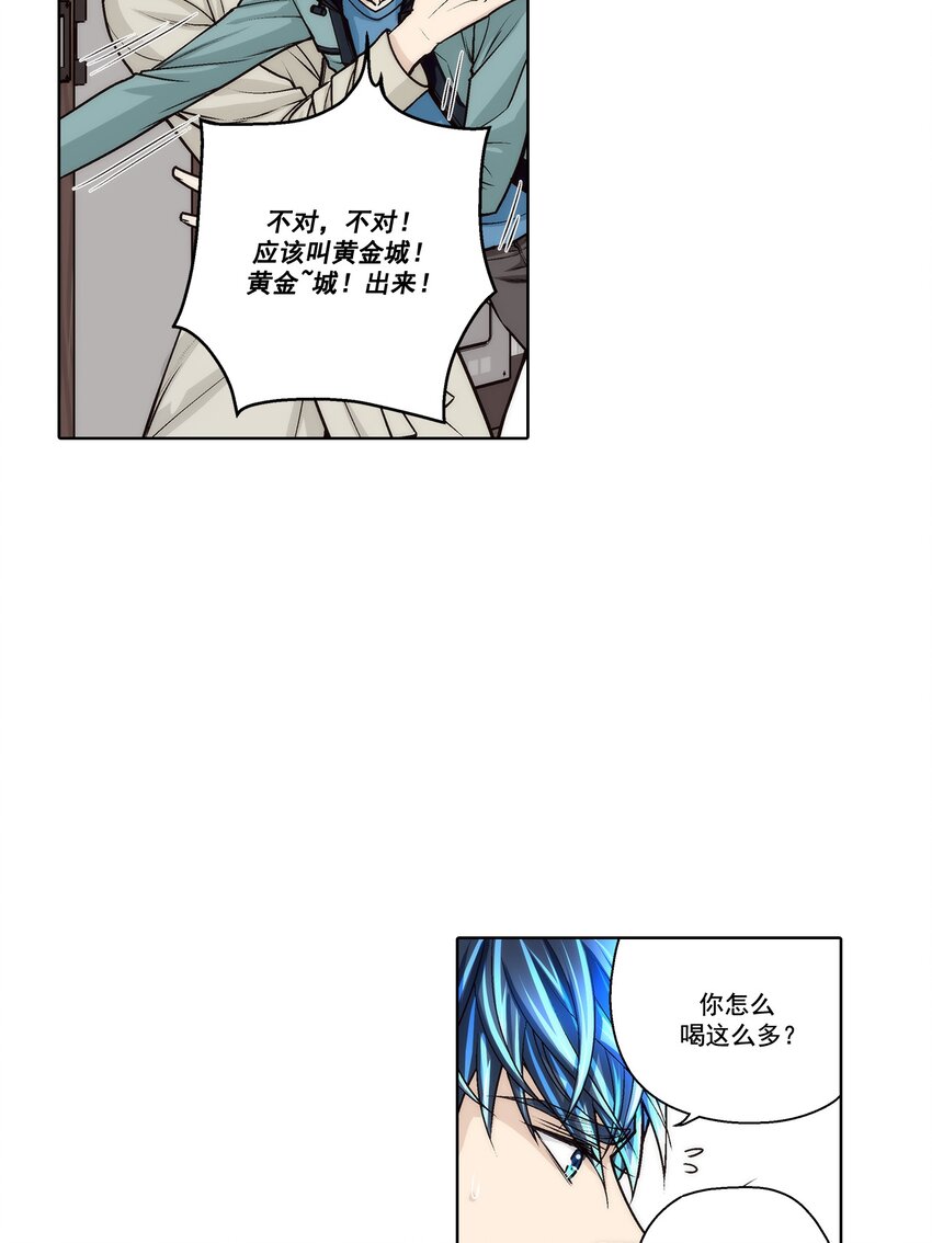 第178话 --第178话