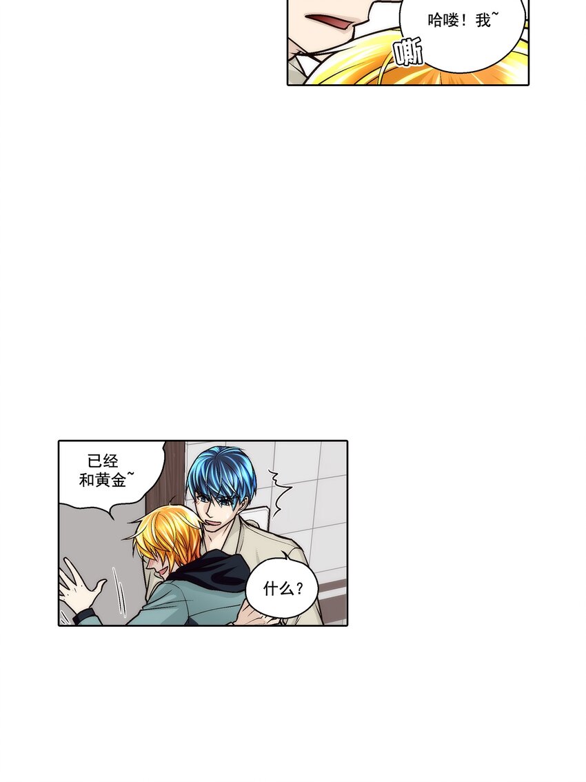 第178话 --第178话
