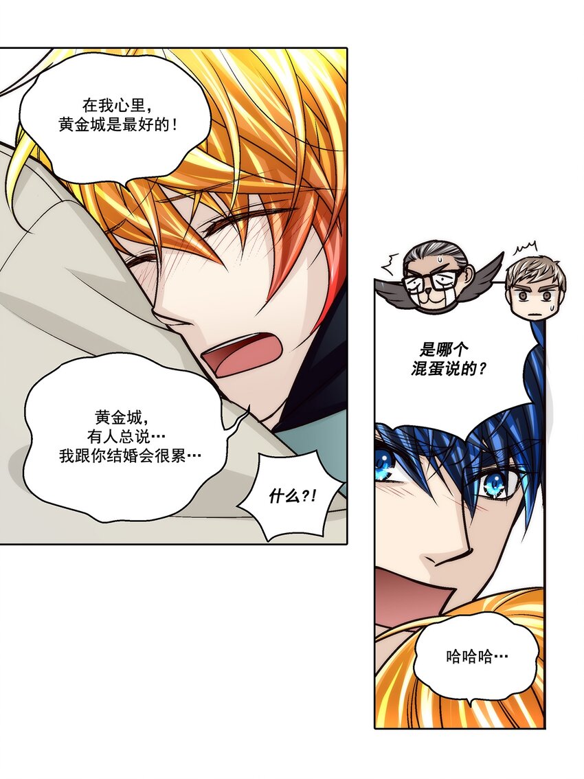 第178话 --第178话