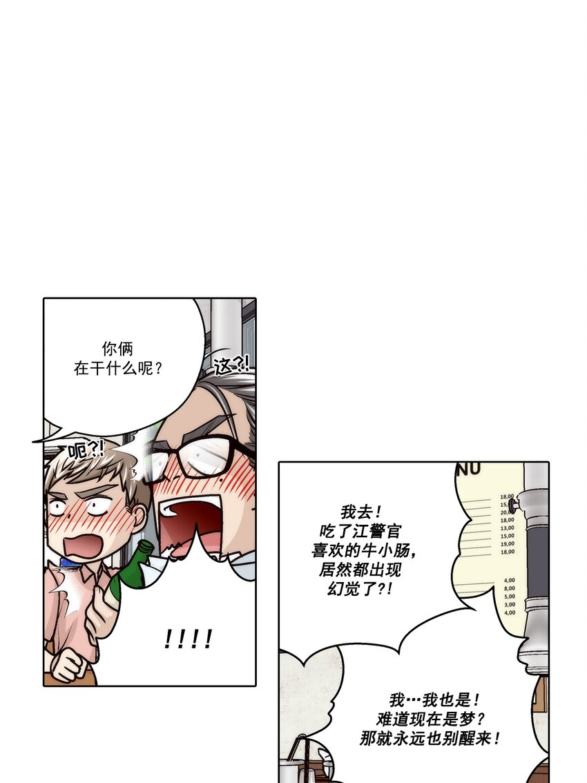 第178话 --第178话