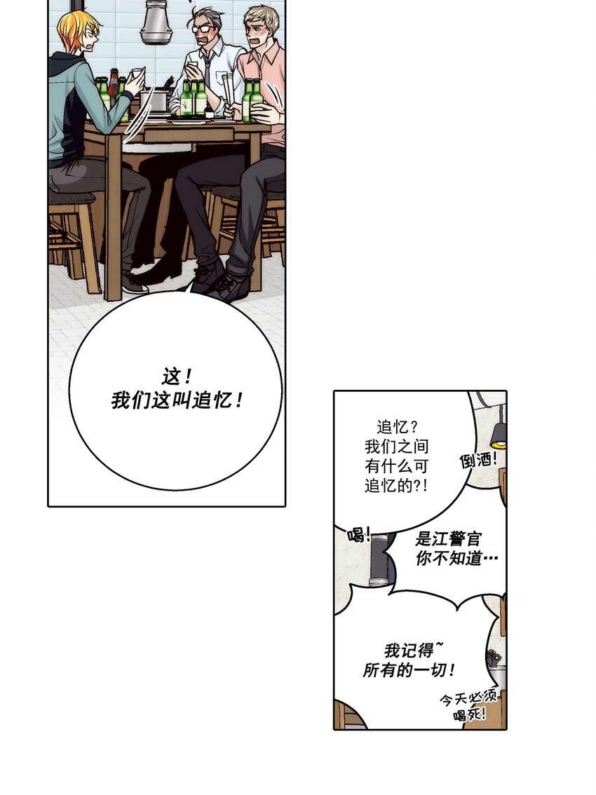 第178话 --第178话