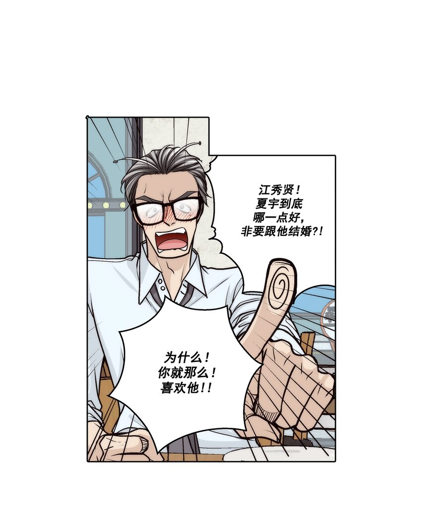 第178话 --第178话
