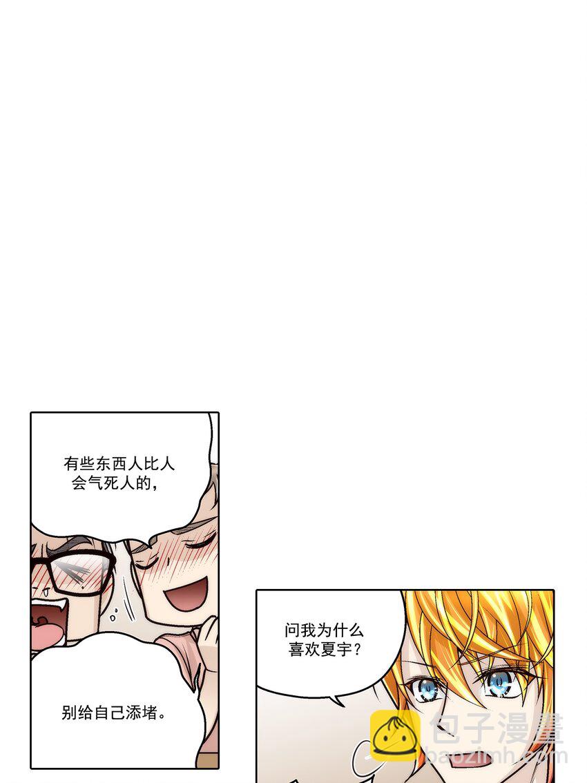第178话 --第178话
