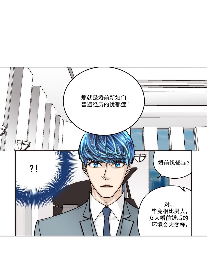 第180话 --第180话