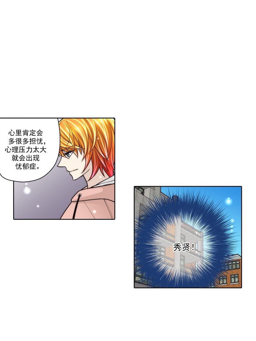 第180话 --第180话