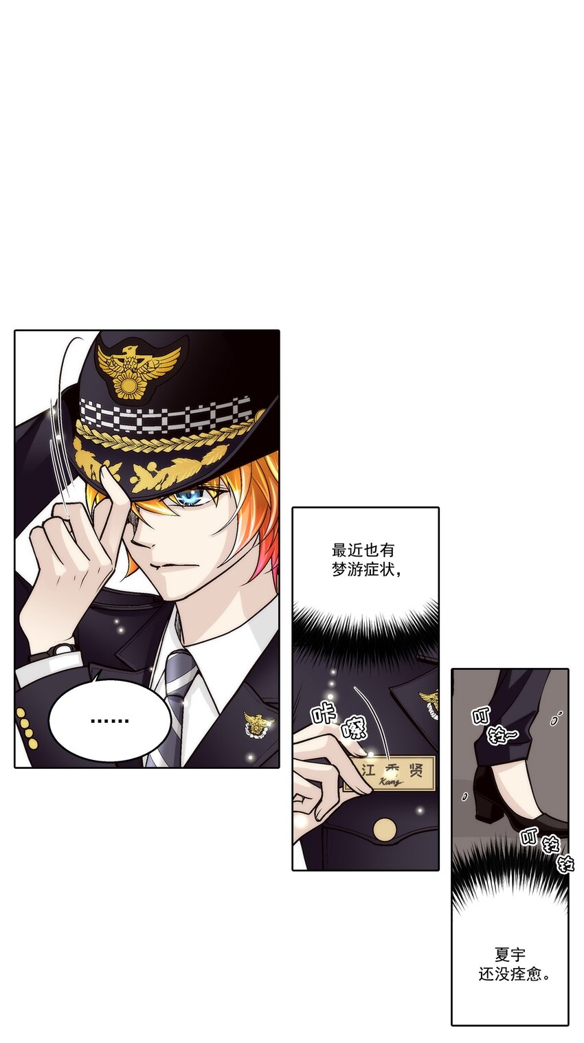 第180话 --第180话