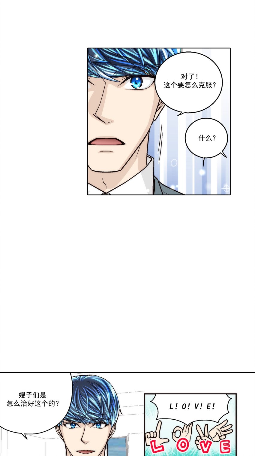 第180话 --第180话