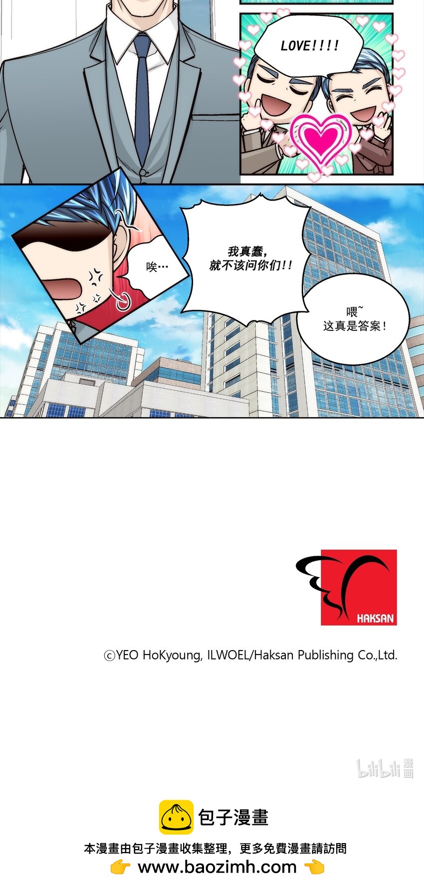 第180话 --第180话