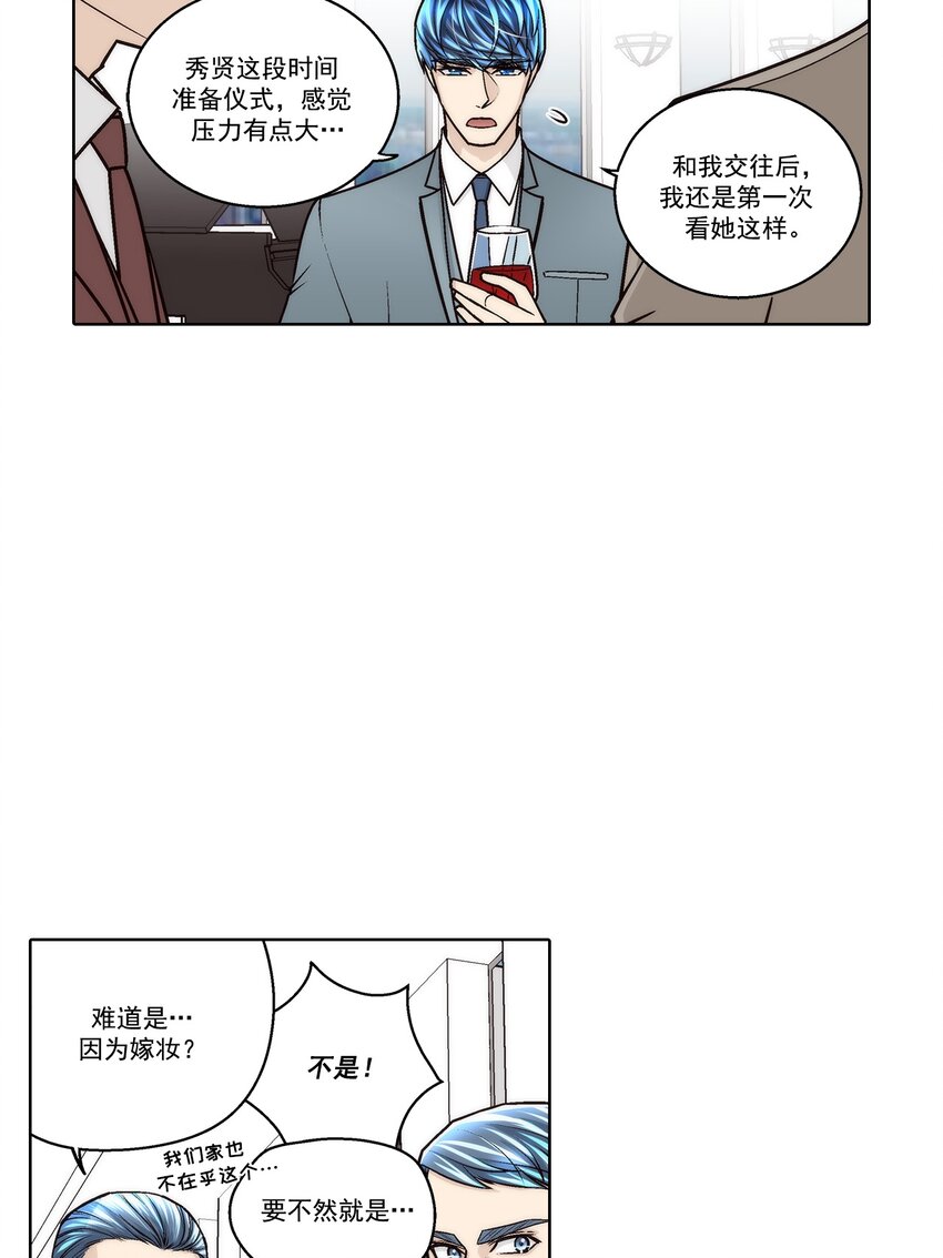 第180话 --第180话