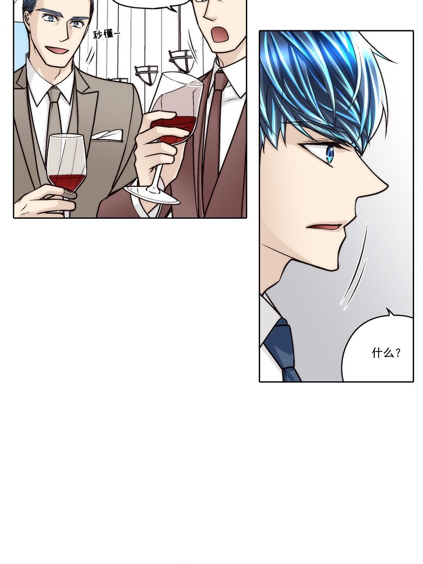 第180话 --第180话