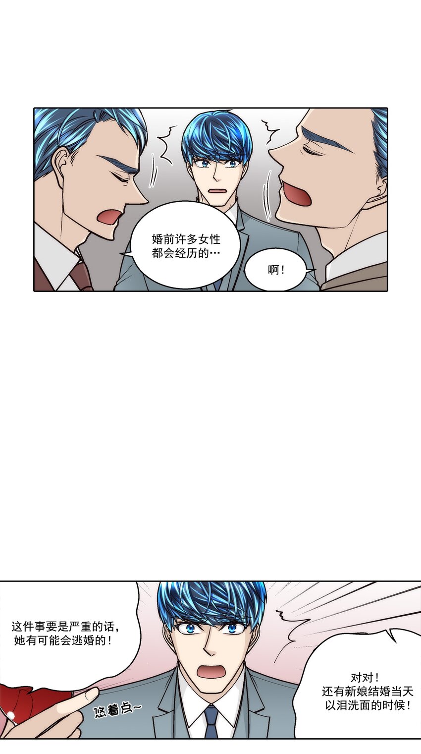 第180话 --第180话