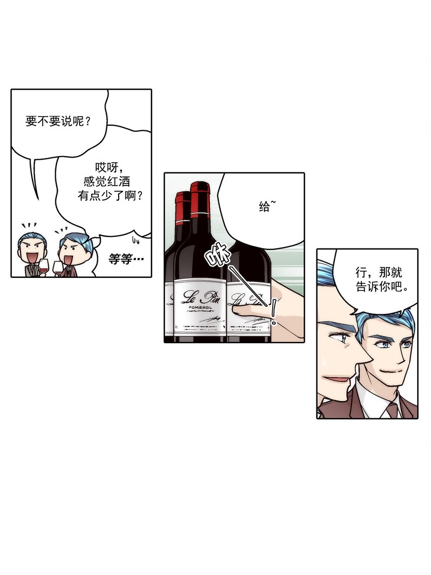 第180话 --第180话