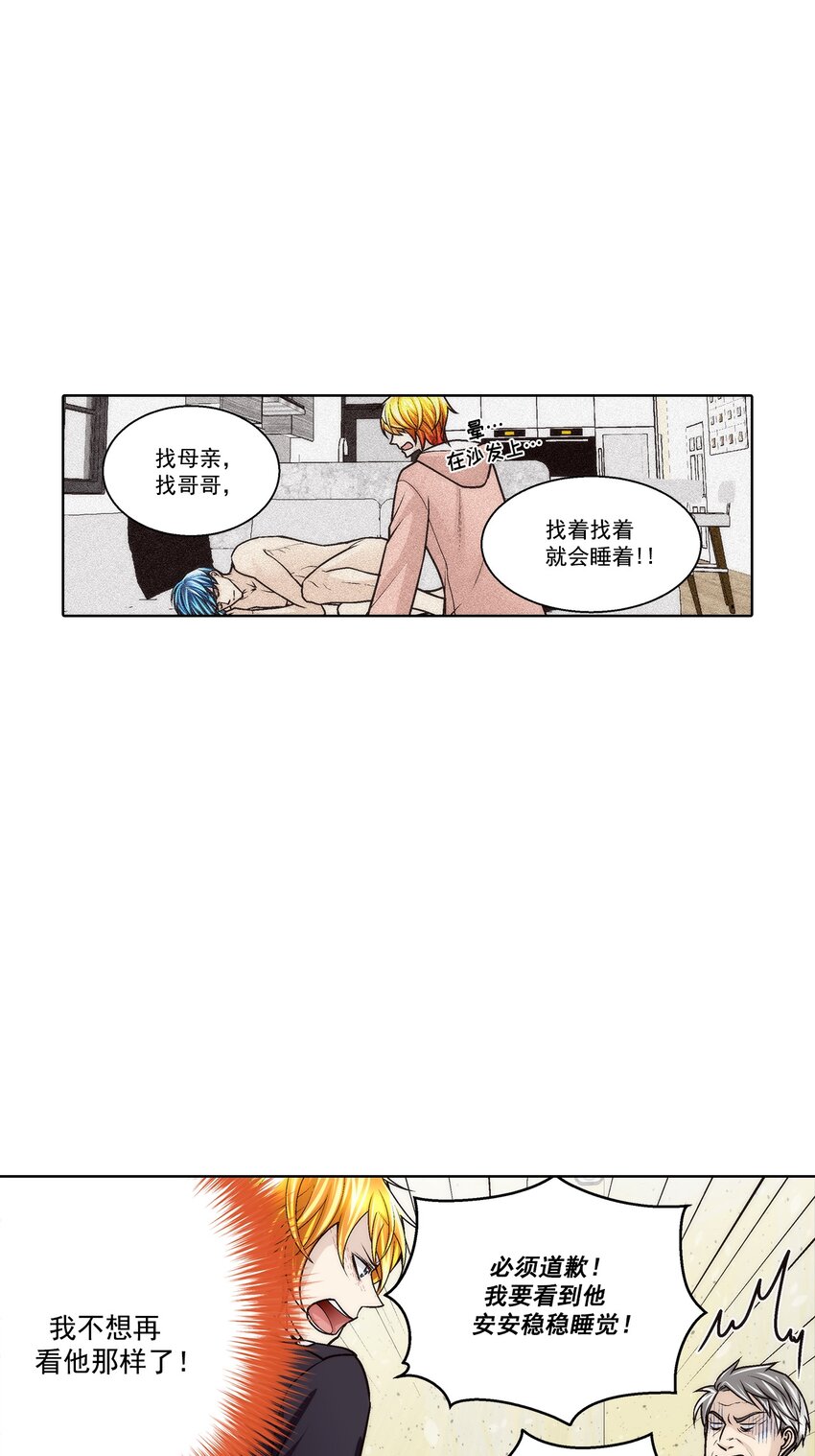 第182话 --第182话