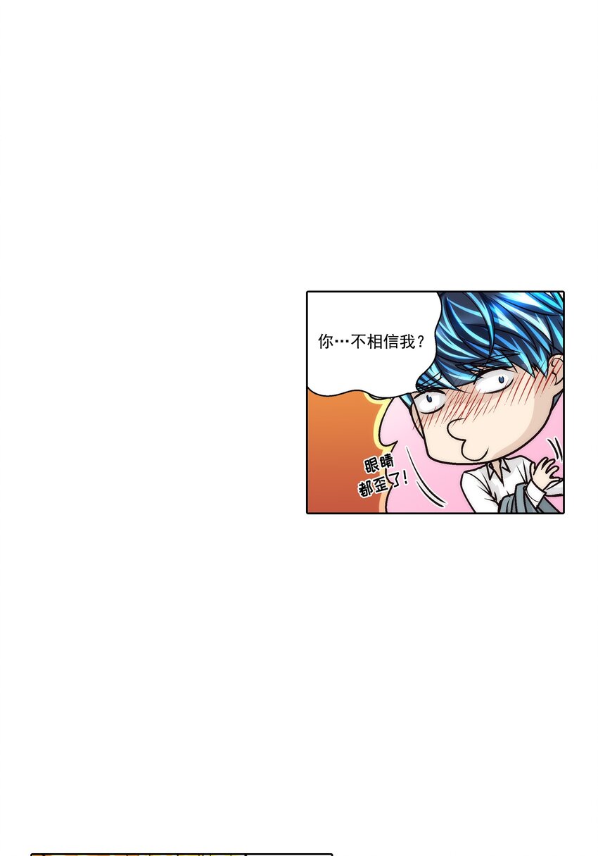 第182话 --第182话