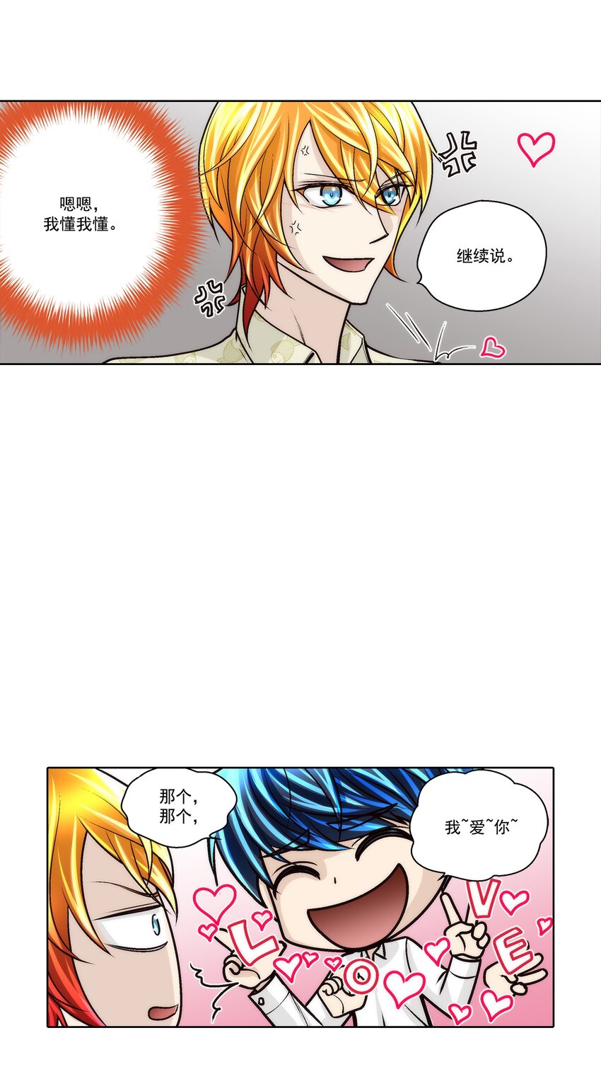 第182话 --第182话