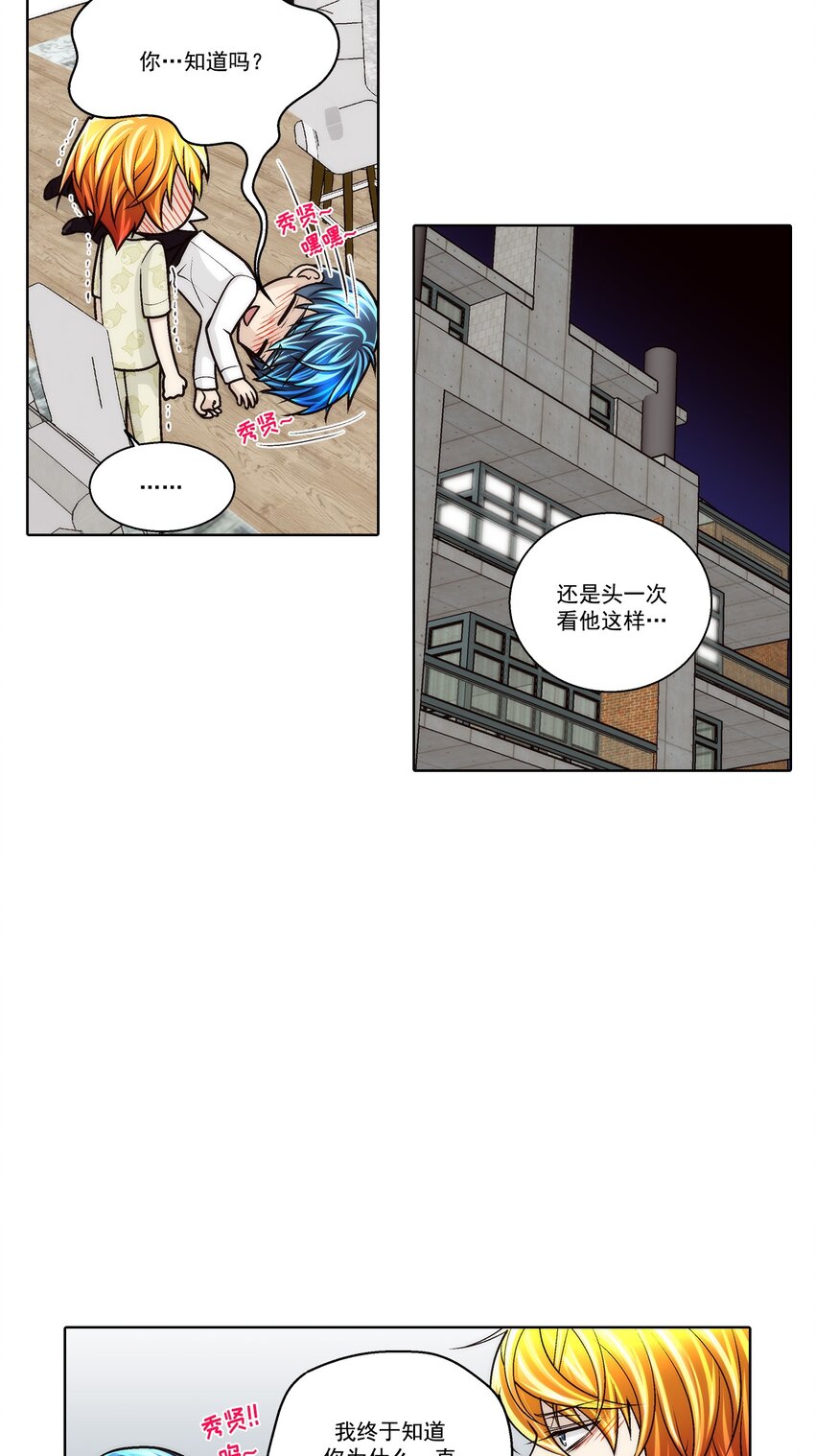 第182话 --第182话